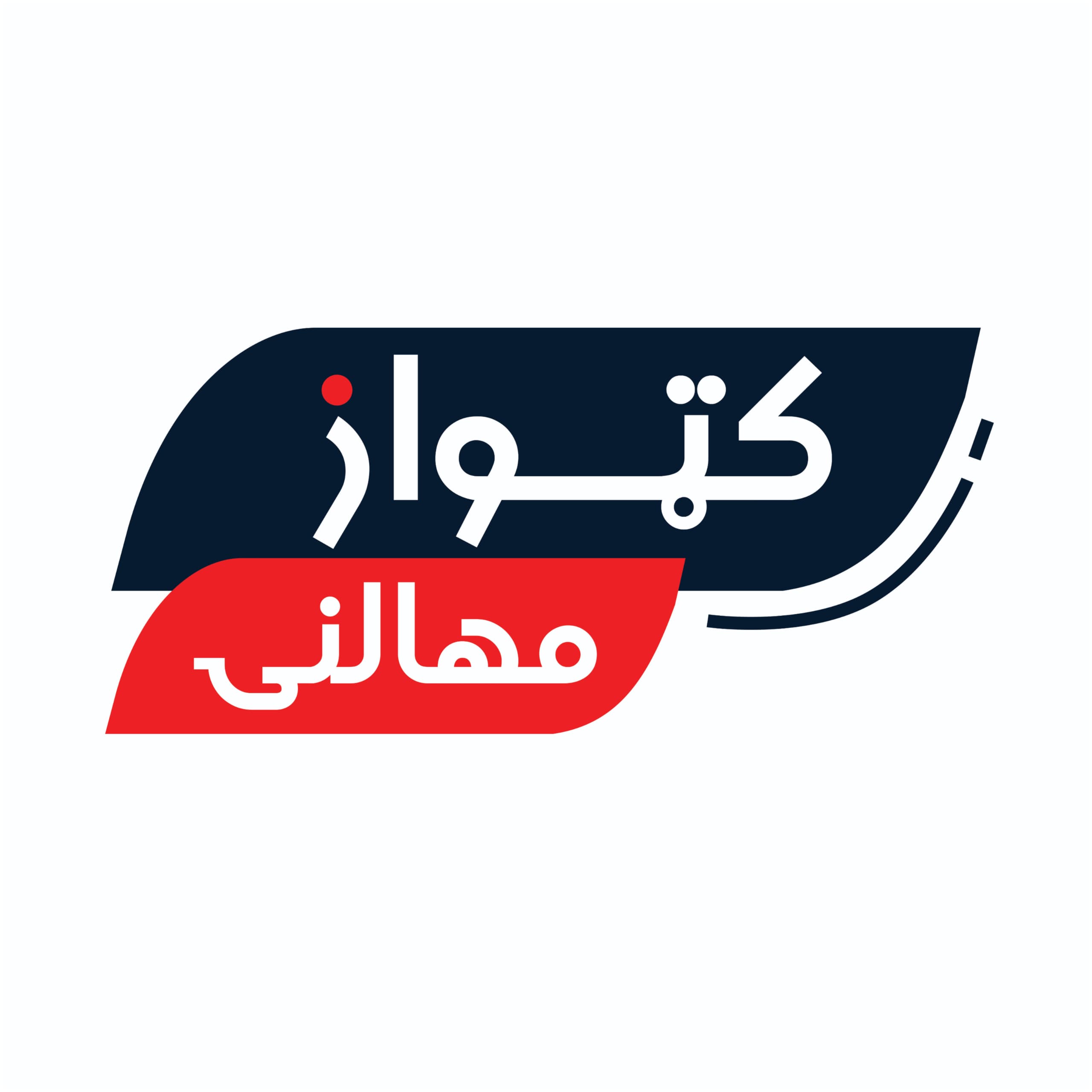 کټواز مهالنۍ